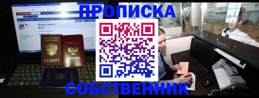 временная регистрация госуслуги в Алексеевке