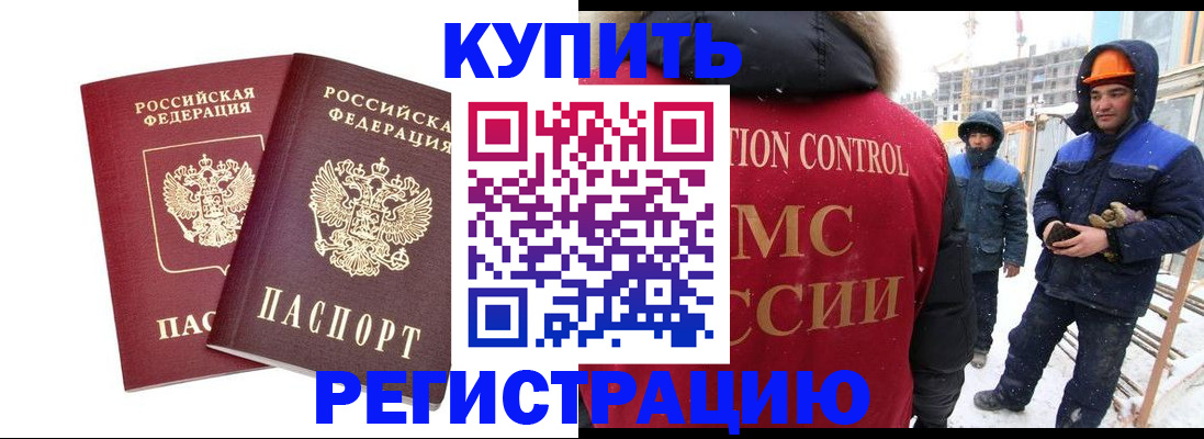 прописка 2025 в Алексеевке